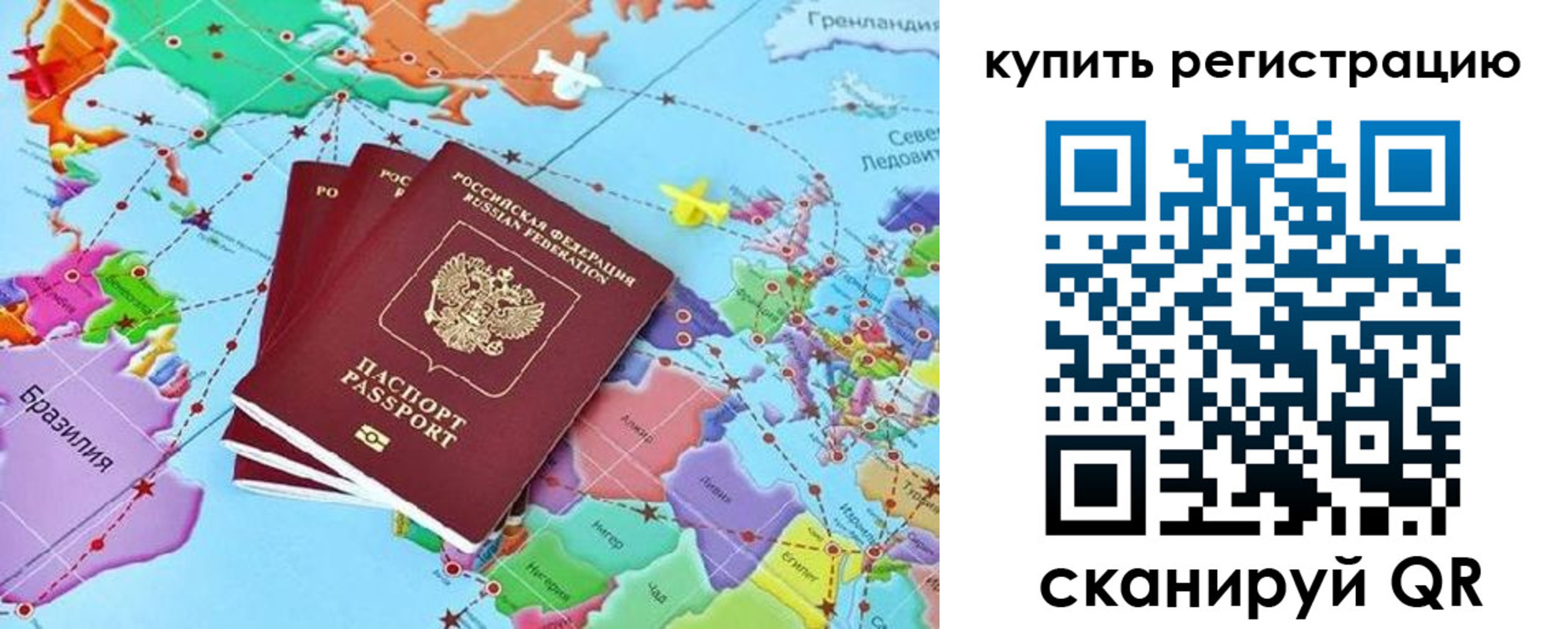 найти адрес прописки в Подольске